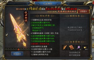 盛和游戏原始传奇，百度原始传奇（盛大正版传奇手游）