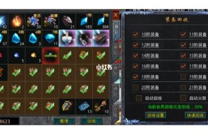 赤月龙城新冰雪复古高爆版，赤月龙城高爆版（赤月龙城好玩吗）