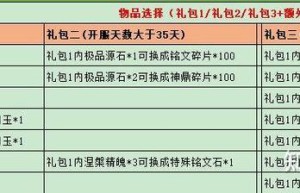 超变传奇金猪版，超变传奇单机版激活码是多少（超变传奇福利金猪刷新坐标）