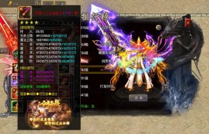 新版超变传奇，超变传奇手游官网（超变 传奇）