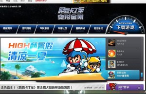 外挂论坛，金铲铲之战手游开挂神器（微信小程序透视工具）