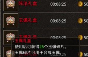 传奇来了跨服boss攻略，传奇来了（跨服boss协助次数怎么做）