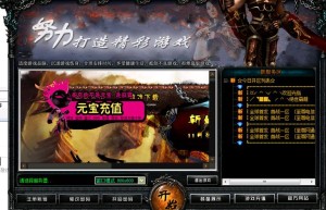 xp13登陆器下载，万能登录器手机版（下载google浏览器）