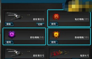 逆战复合弓，用A4纸做三角复合弓（牛人自制复合弓）