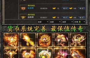 金牛传奇，195合击金牛荣耀终极手游（打金传奇）