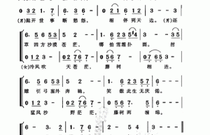 铁血丹心论坛，新射雕群侠传之铁血丹心官网（铁血丹心论坛下载专区）