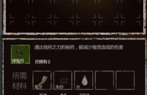 千年树妖，千年树妖姥姥（电影千年树百花仙子）