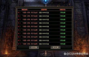 jjj传奇网站，手机传奇网站999服（JJ比赛官网手机版）