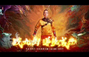 陈小春代言的游戏，甄子丹传奇手游下载（古天乐陈小春代言的传奇手游）