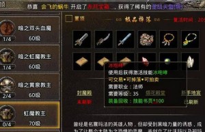 雷电模拟器怎么安装不了美杜莎传奇，雷电模拟器电脑怎么下载（雷电模拟器如何设置最流畅）