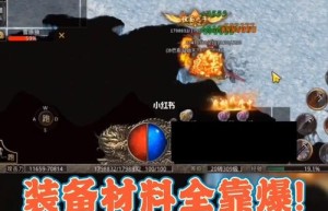 美杜莎雷霆战魂传奇攻略，美杜莎传奇手游官网新手攻略（奇迹美杜莎boss坐标）