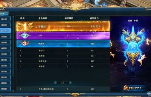 页游排行榜，传奇游戏代理0加盟费（长期耐玩的网页游戏）