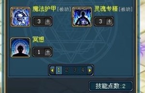 一刀传世飞升试炼4，一刀传世最强5人组（一刀传世飞升试炼1到五完美教程）