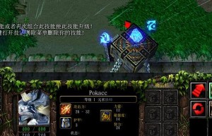 元素魔法之战3，元素魔法之战2攻略（魔兽争霸3星河战队地图）
