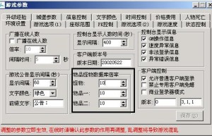 传奇私服秒杀，1.76传奇版本漏洞（战神引擎传奇手游秒杀挂）