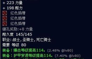 影之哀伤怎么获得，影之哀伤和圣剑（橙斧三部曲攻略女王）