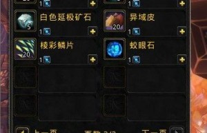 刷祥和之灵，祥和之灵换智慧卷轴（祥和之灵换铁掌徽记）