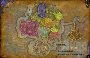 前往阿苏纳，怎么从暴风城去阿苏纳（阿苏纳军需官在哪里）