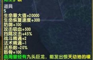 仙之侠道千龙优化版，仙之侠道1.8终结版（仙之侠道哪个版本好玩）