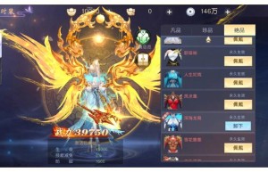 热血沙城传奇，王朝崛起之热血沙城（热血沙巴克传奇官网）