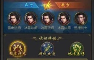 一刀传世飞升试炼5技能如何选，飞升试炼第五关搭配（一刀传世飞升试炼阵容）