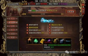 美杜莎传奇元宝怎么交易给别人，倩女幽魂绑定元宝怎么交易（传奇怎么卖元宝赚钱）