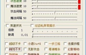 传奇外挂下载，传奇开挂神器下载（传奇脱机辅助免费版）