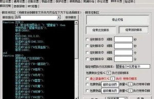 传奇外挂网，传奇手游内挂辅助工具（传奇脱机挂收费版购买）