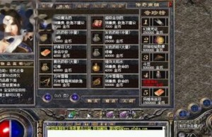 1.70金币复古，1.85复古高爆版（170传奇金币版攻略）