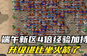 1.76.传奇，传奇1.76装备大全（1.80传奇）