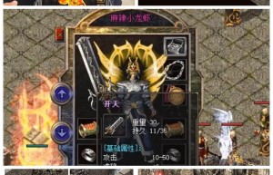 1.76网通精品传奇，176精品传奇刚开的（1.76版手机传奇）