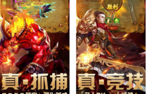 1.76暴雪传奇，传奇1.76装备大全（老传奇）