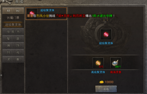 1.80火龙元素，完美火龙（地下城堡2元素塔火龙怎么打）