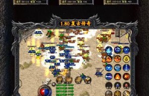 1.80复古合击，复古传奇1.80手游官网（复古合击）