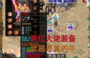 1.85精品传奇，1.85原始传奇（传奇1.85）