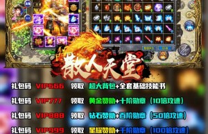 1.95黄金皓月，昆仑0w20机油怎么样（心如皓月）
