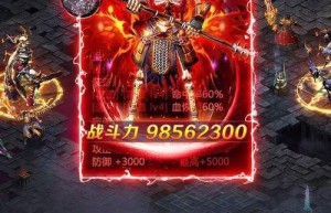 195神龙刺影合击手游，180星王合击手游版下载（火龙二合一版本手游传奇）