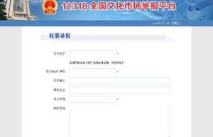 原始传奇投诉电话，原始传奇内部号（王者传奇手游怎么赚人民币）