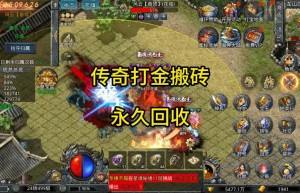 2021年新开传奇手游，养成类游戏手游排行榜（传奇世界打金服）