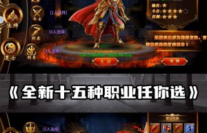 2021最新变态传奇，传奇（2021最新超级变态传奇世界）