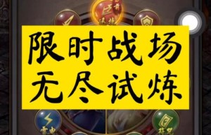 一刀传世限时战场，一刀传世2022礼包码（一刀传世激活码领取最新2022）