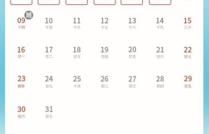 10.1放假，放假安排归哪个部门管（202210.1放假）