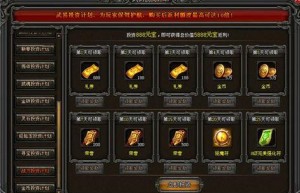 武易开服表，武易开服表（新开手游开服表）