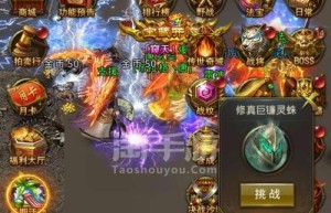 37手游一刀传世，一刀传世手游官网（一刀传世有几个版本）