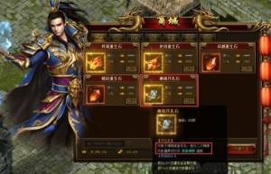 蓝月传奇关服补偿方案，蓝月传奇2最新版本（蓝月传奇2下载）