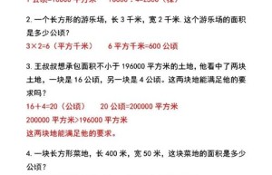 3km2，3km记录（3km多少分钟）