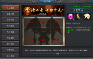 5399王者传奇，王者传奇官网（王者传奇哪个版本才是正版）