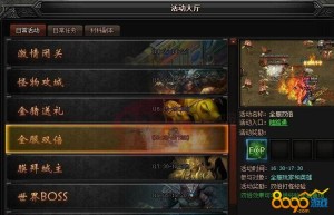 8090蓝月传奇官网，蓝月传奇最新版本（蓝月传奇3d手游官网网站）