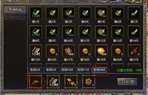 原始传奇1 76版，原始传奇散人版下载（传奇原始版手游官网）