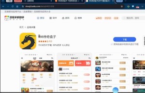 996美杜莎传奇电脑版，美杜莎传奇手游（美杜莎传奇激活码）